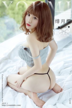 白峰美羽